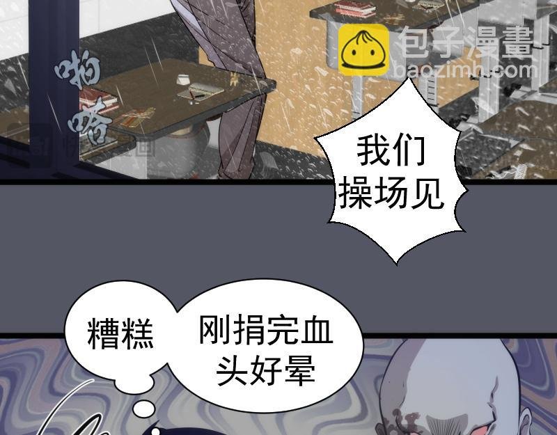 第300话 光明现身