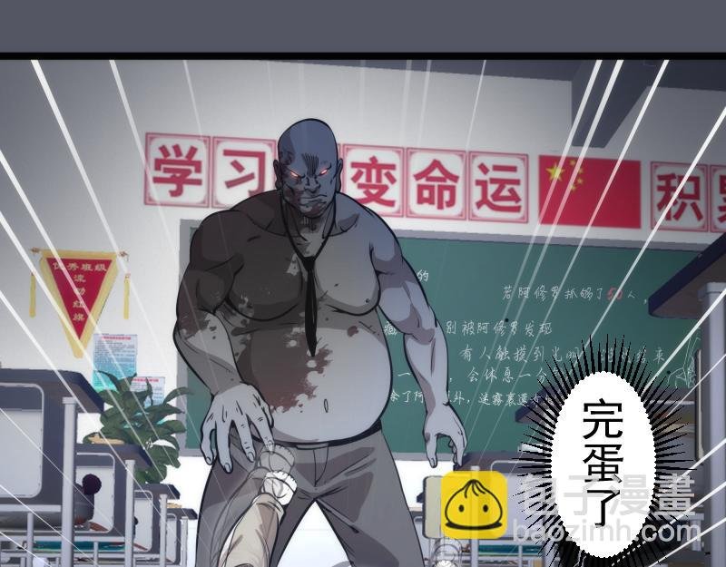 第300话 光明现身