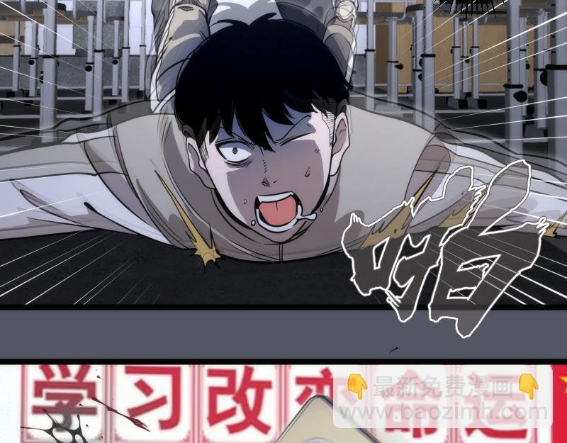 第300话 光明现身