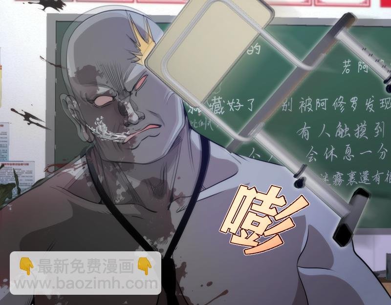 第300话 光明现身