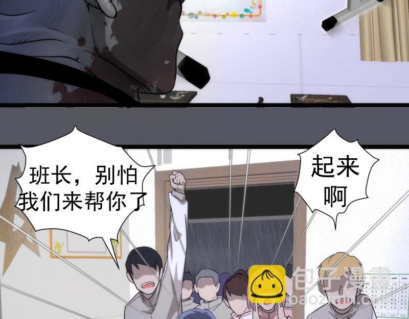 第300话 光明现身