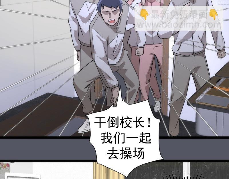 第300话 光明现身