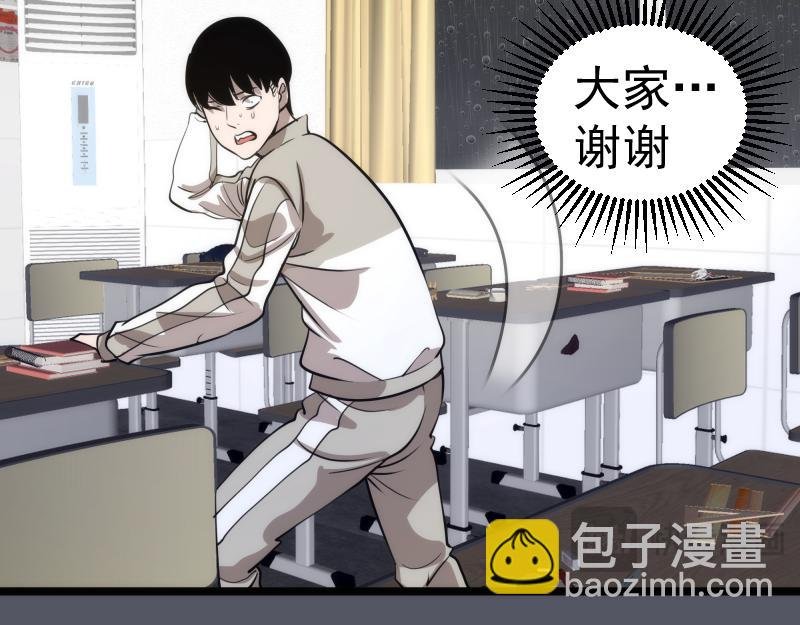 第300话 光明现身