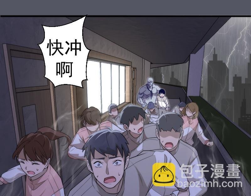第300话 光明现身