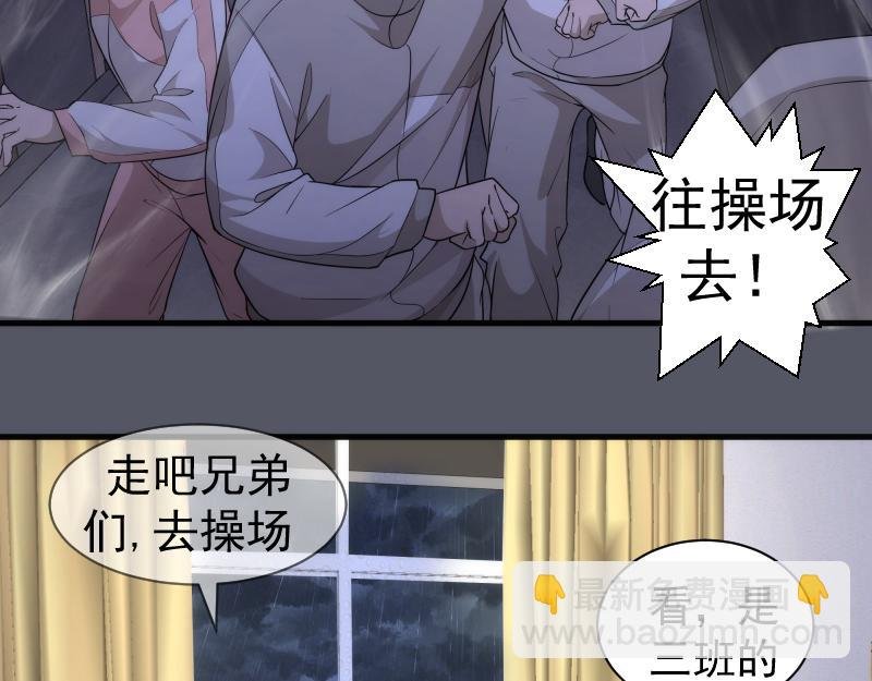 第300话 光明现身
