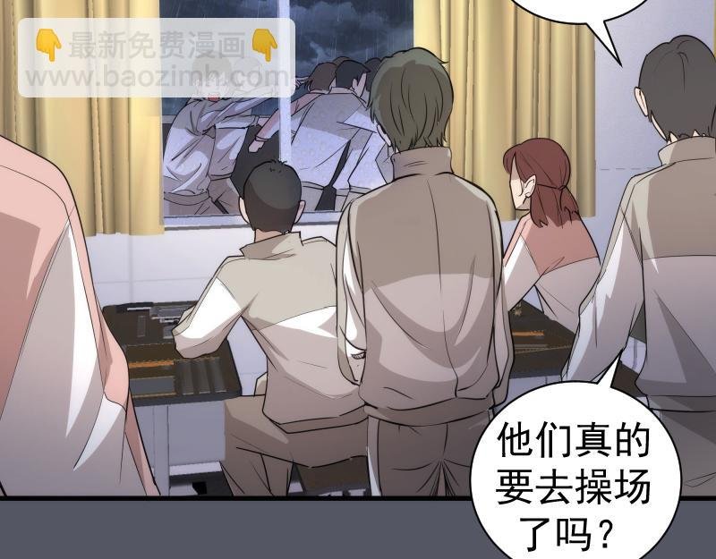 第300话 光明现身