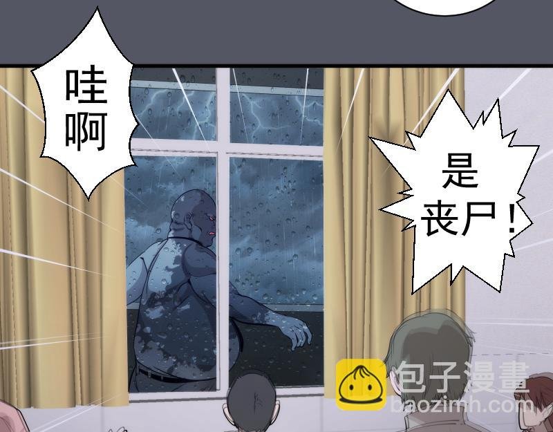 第300话 光明现身