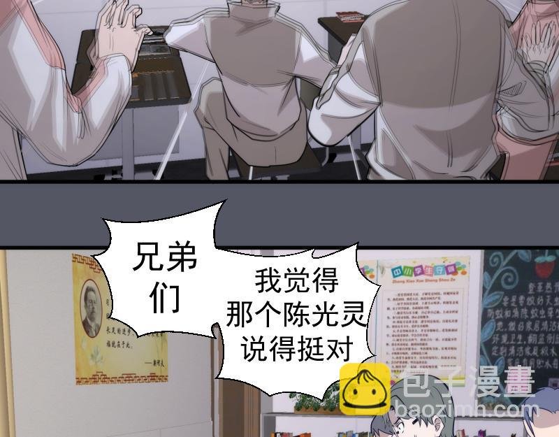 第300话 光明现身