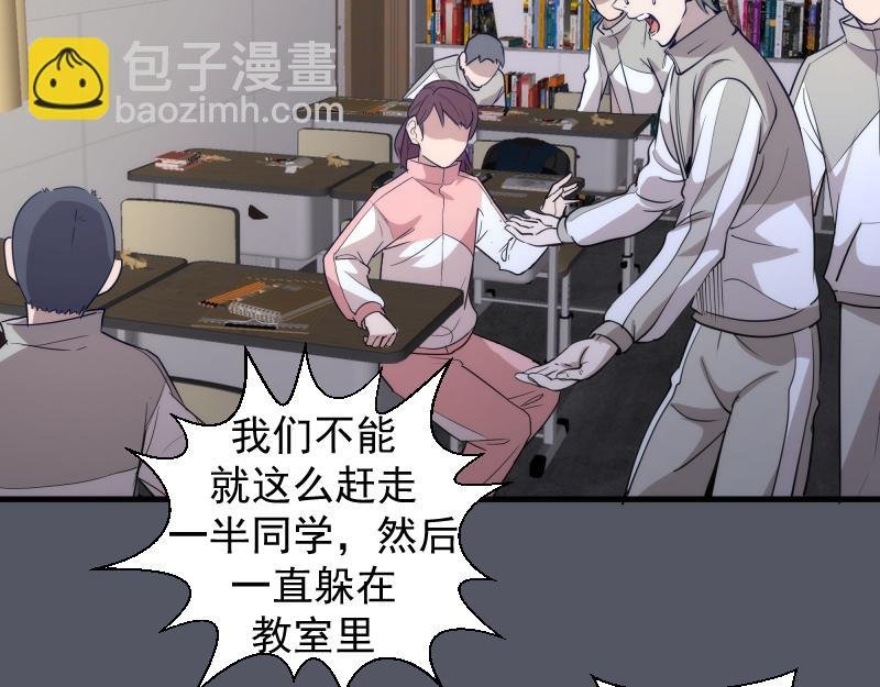 第300话 光明现身