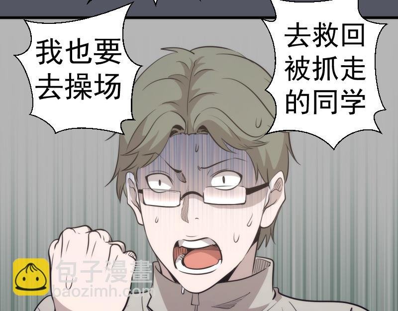 第300话 光明现身