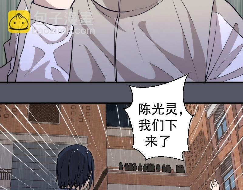 第300话 光明现身