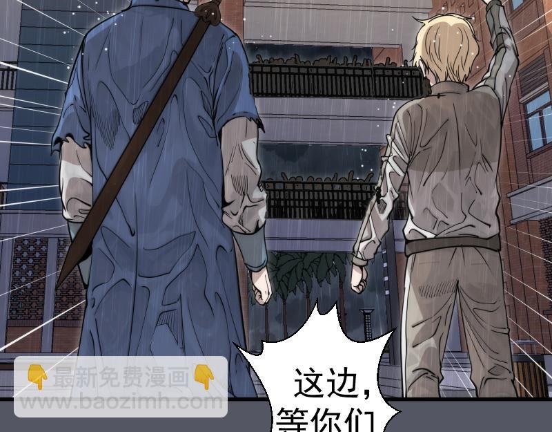 第300话 光明现身