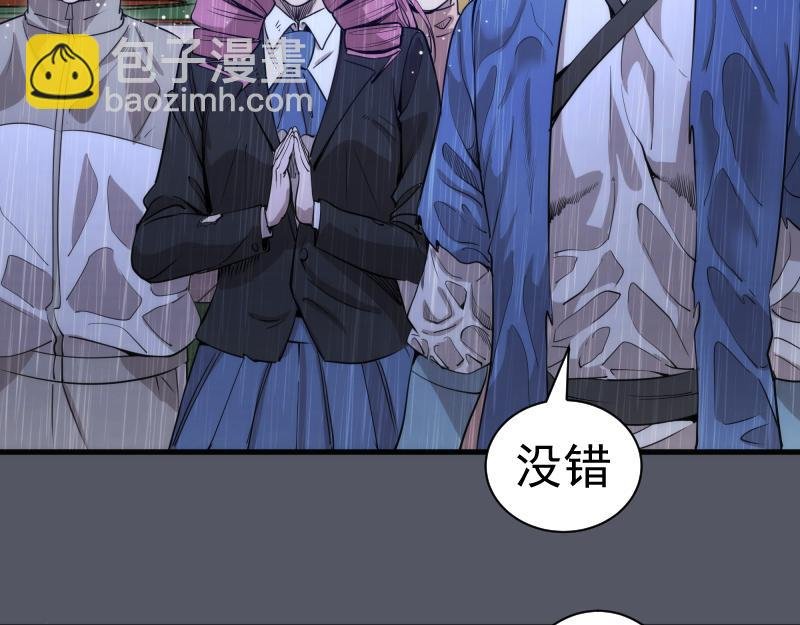 第300话 光明现身