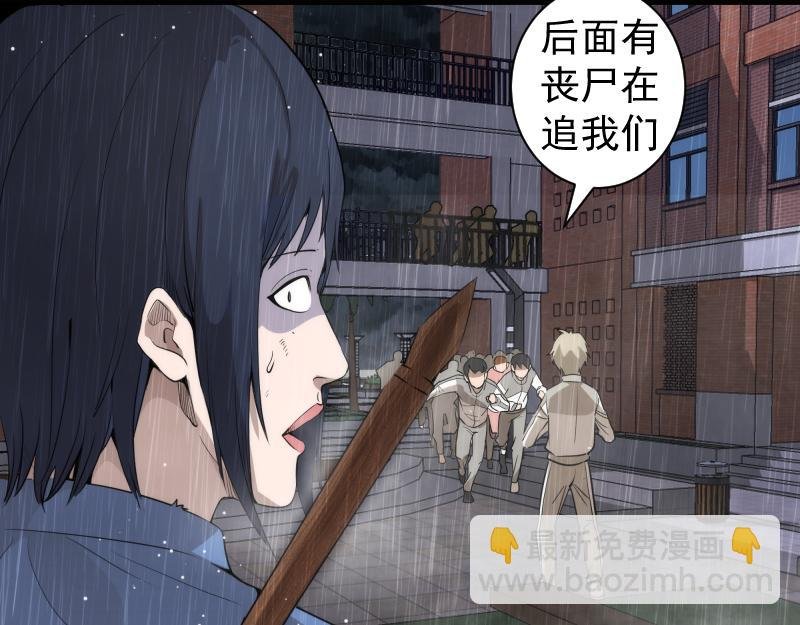 第300话 光明现身