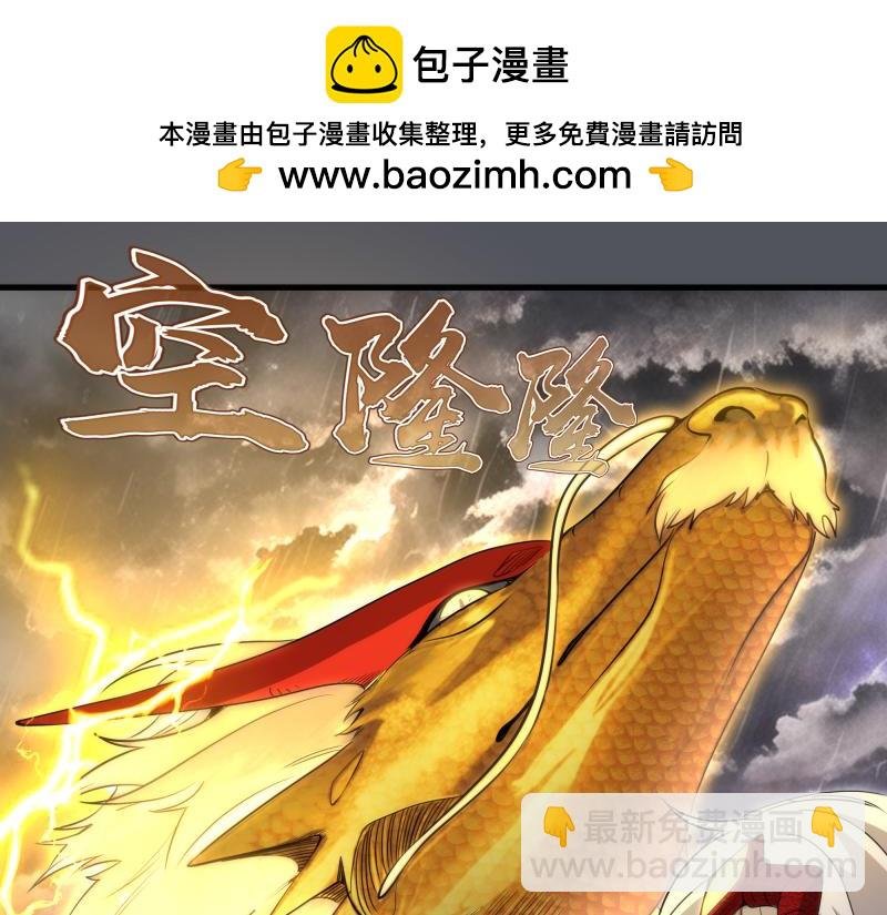 第301话 游戏结束