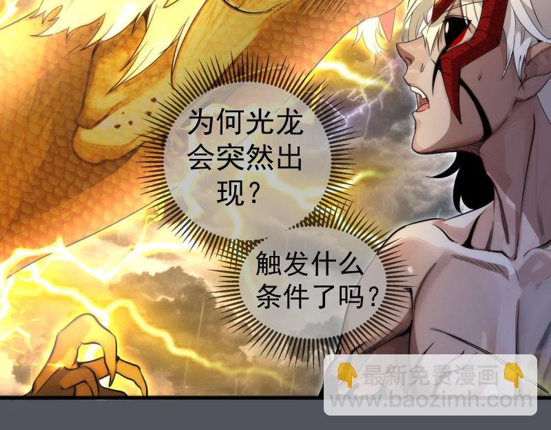 第301话 游戏结束