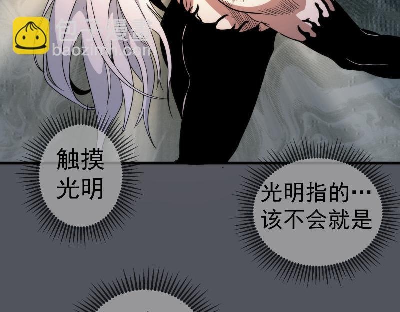 第301话 游戏结束