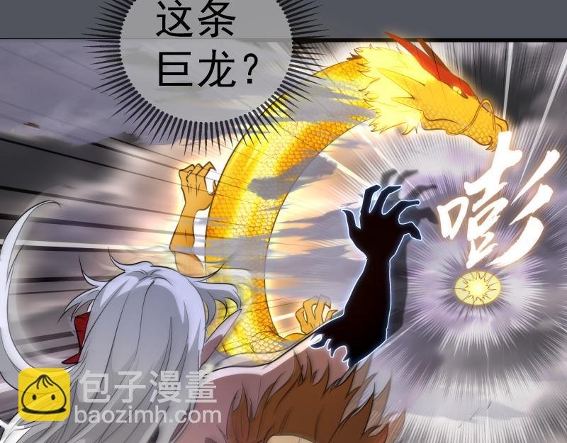 第301话 游戏结束