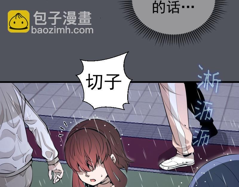 第301话 游戏结束