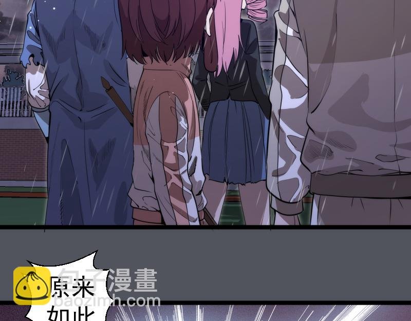 第301话 游戏结束