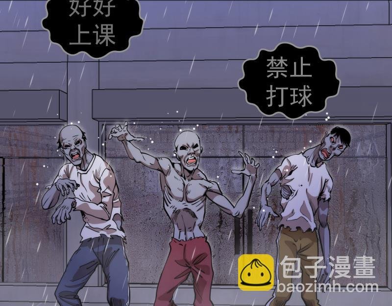 第301话 游戏结束