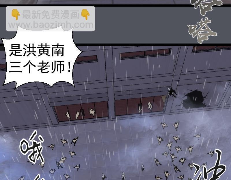 第301话 游戏结束