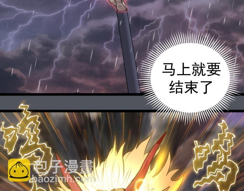 第301话 游戏结束