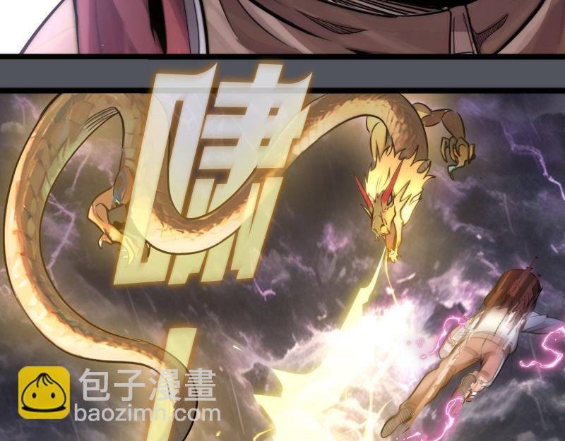 第301话 游戏结束