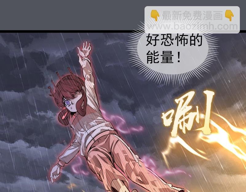 第301话 游戏结束