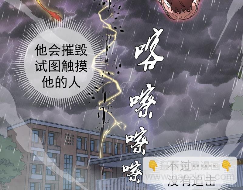 第301话 游戏结束