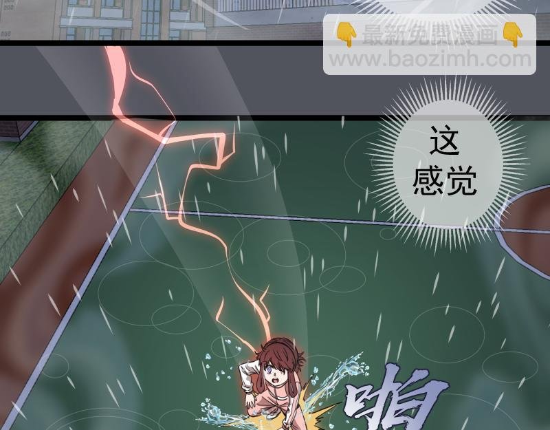 第301话 游戏结束
