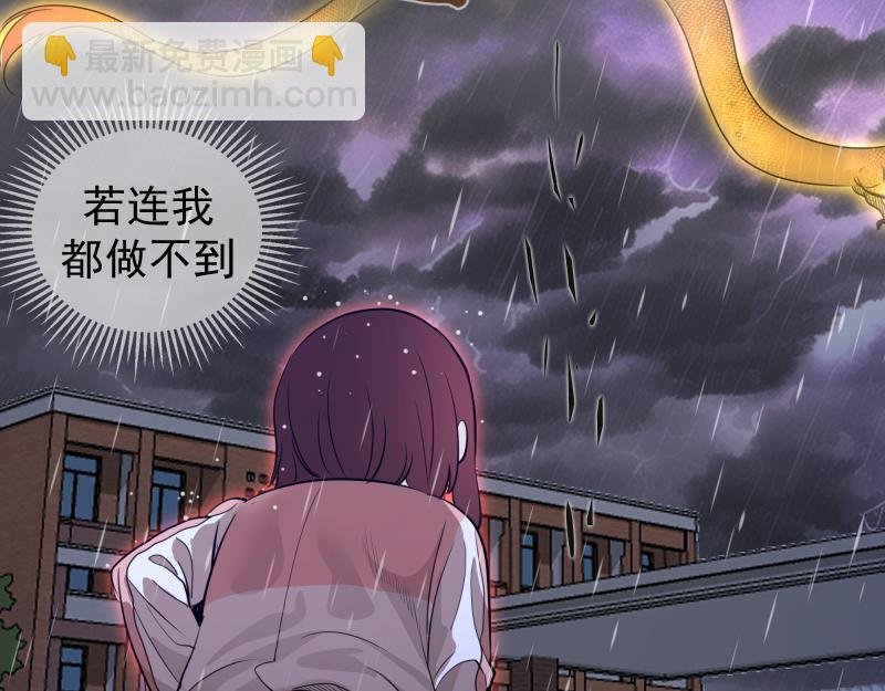 第301话 游戏结束