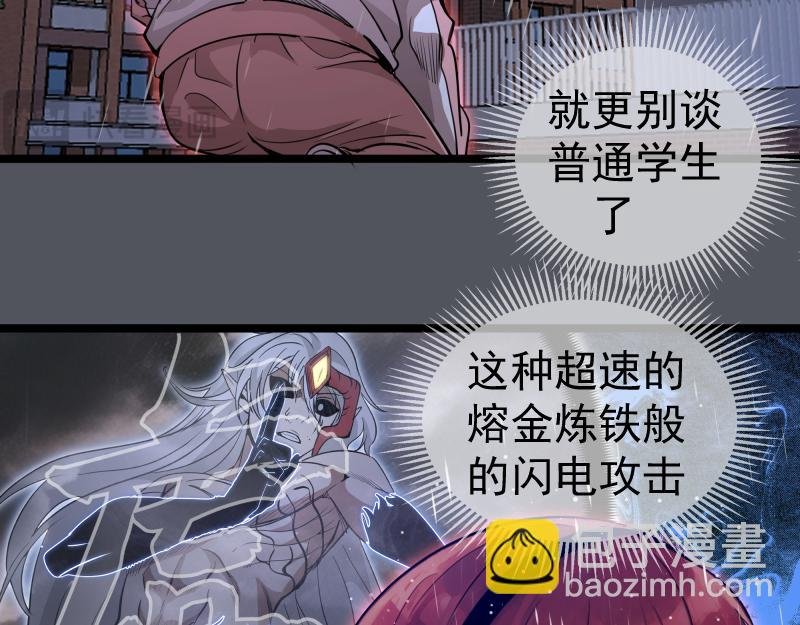 第301话 游戏结束
