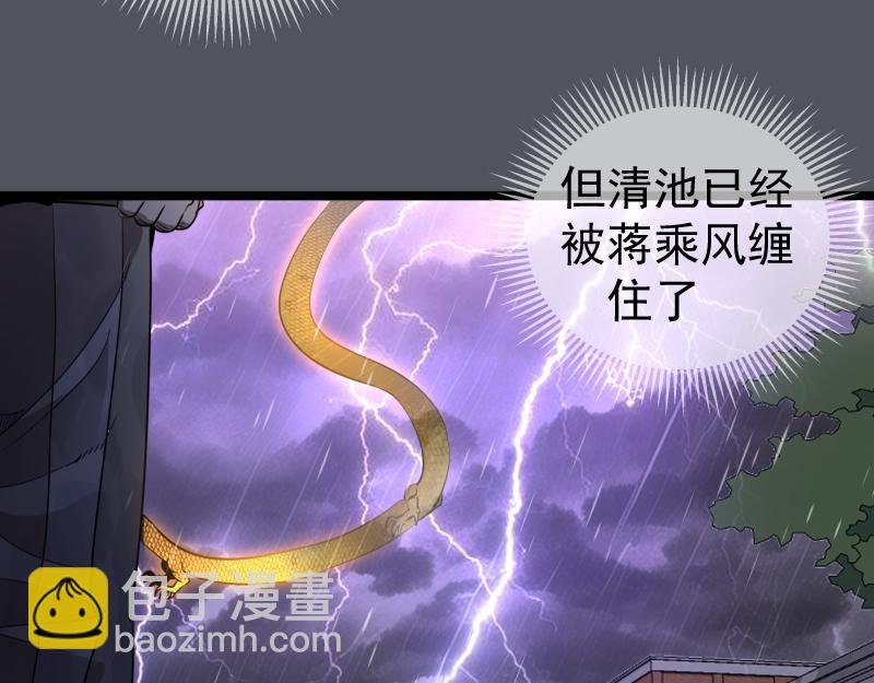 第301话 游戏结束