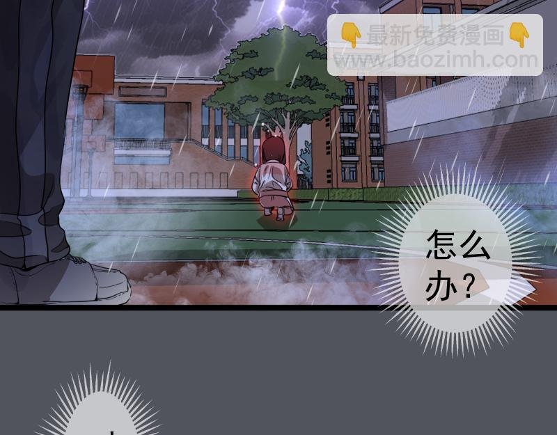 第301话 游戏结束