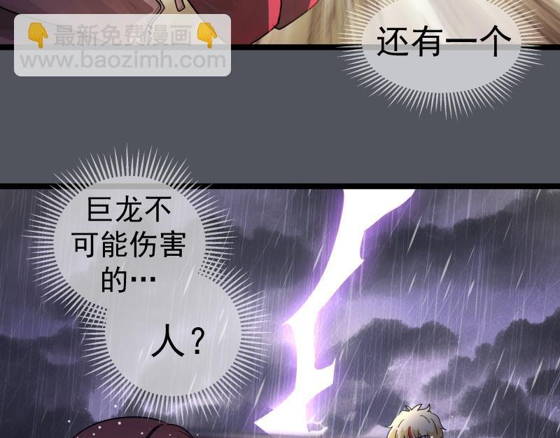 第301话 游戏结束