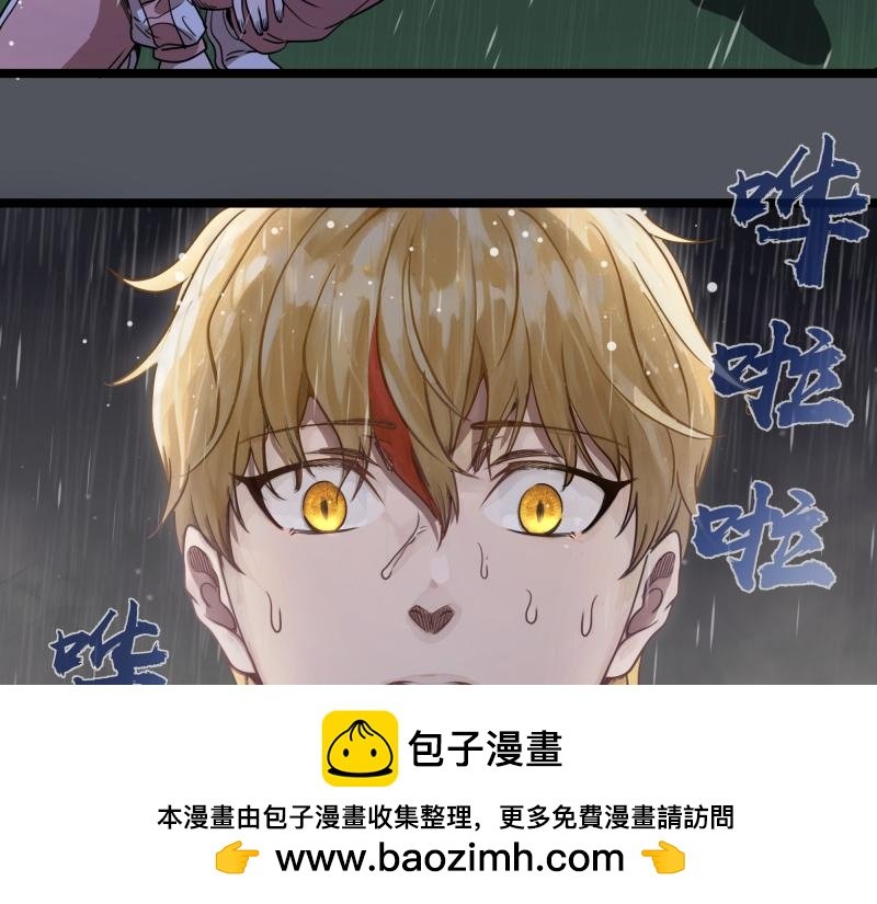 第301话 游戏结束