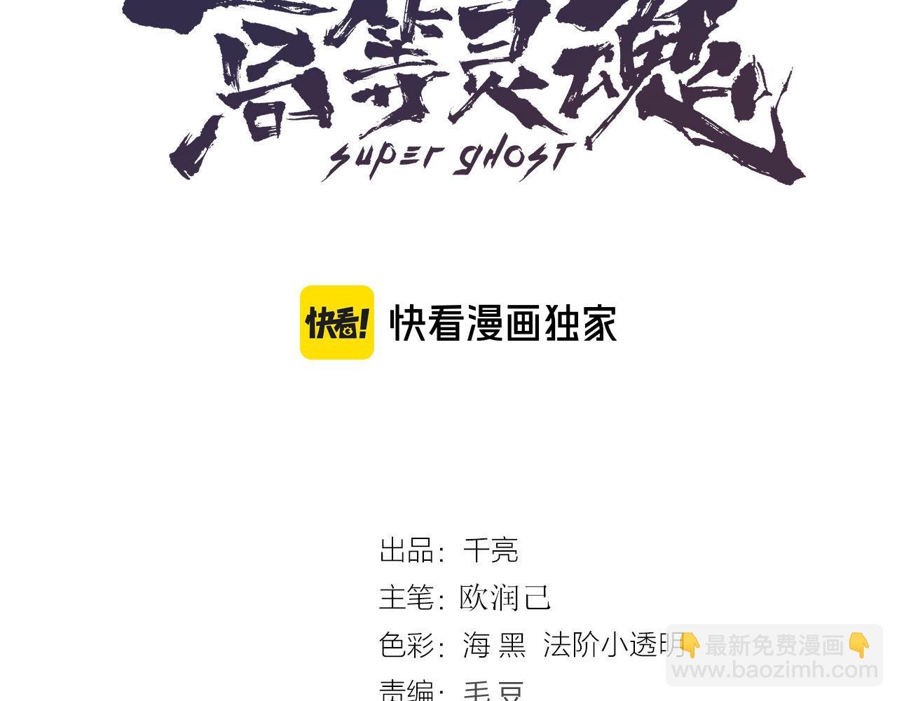 第302话 赤练的威胁
