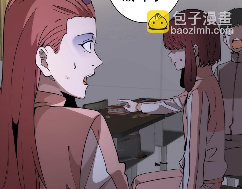 第302话 赤练的威胁