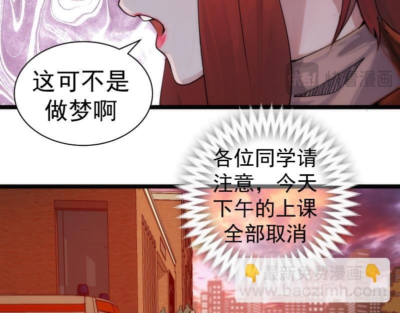 第302话 赤练的威胁