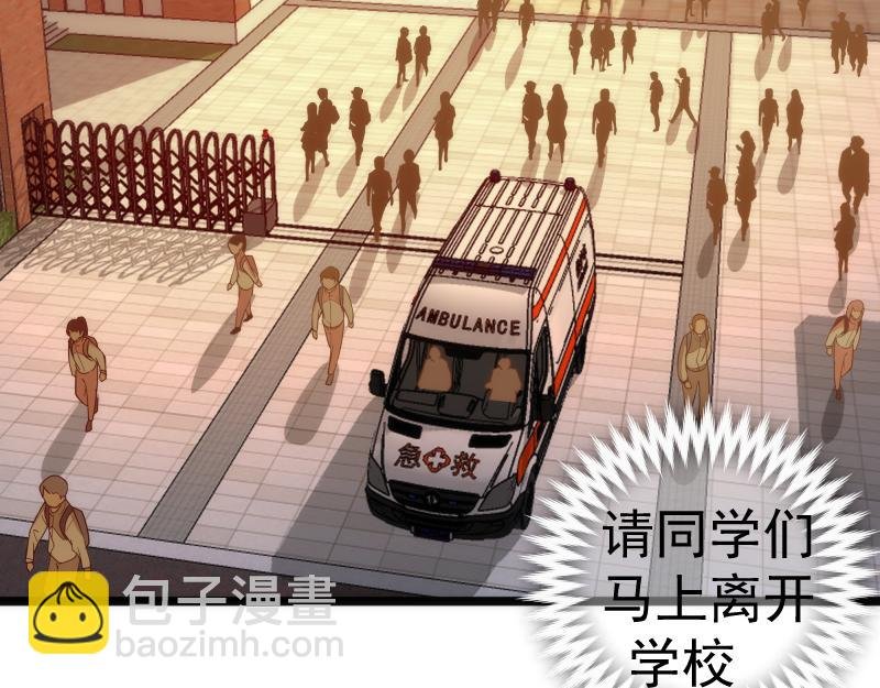 第302话 赤练的威胁