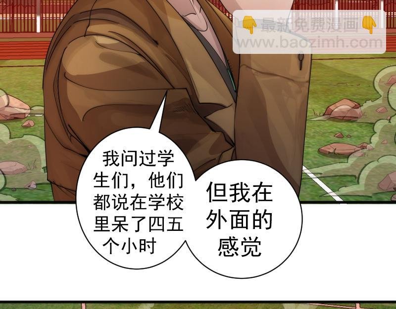 第302话 赤练的威胁