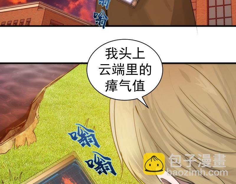 第302话 赤练的威胁