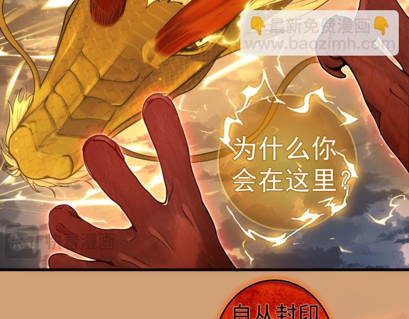 第302话 赤练的威胁