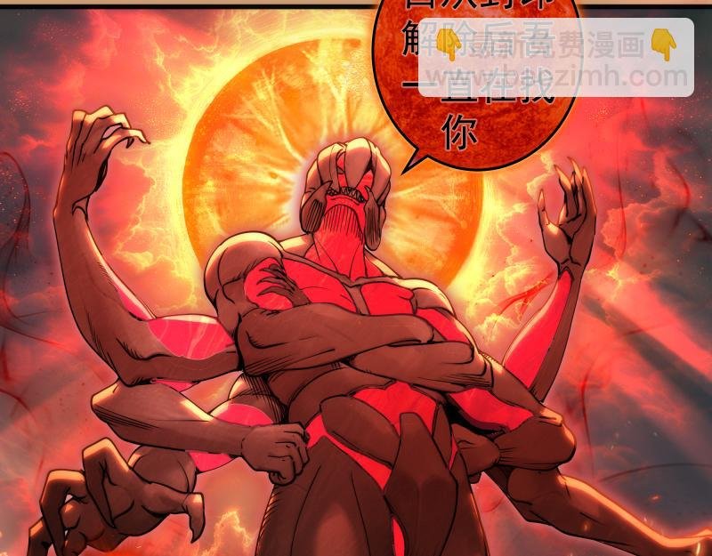 第302话 赤练的威胁