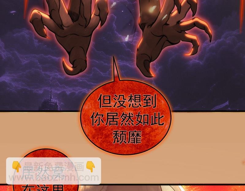 第302话 赤练的威胁