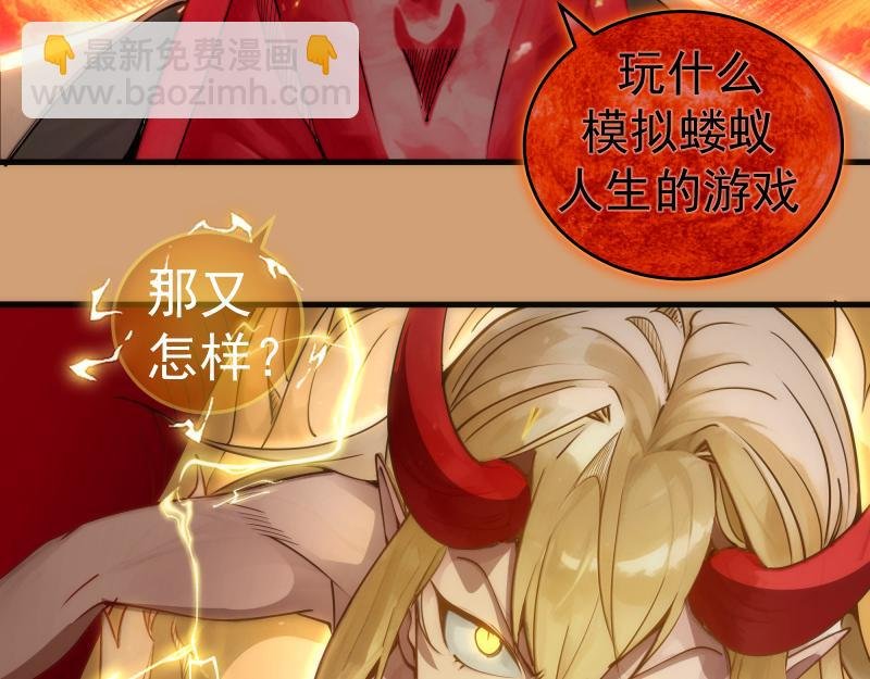 第302话 赤练的威胁