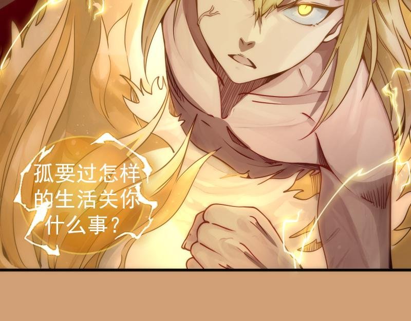 第302话 赤练的威胁