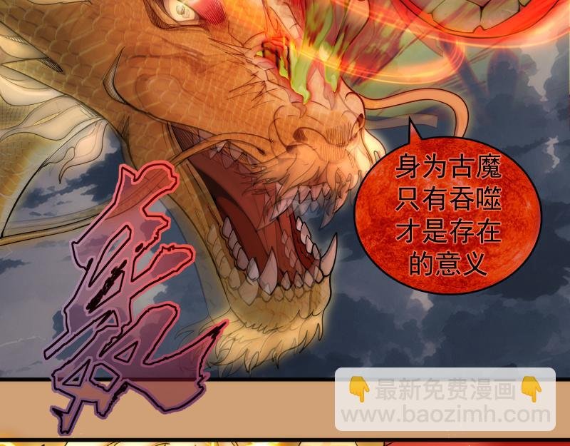 第302话 赤练的威胁