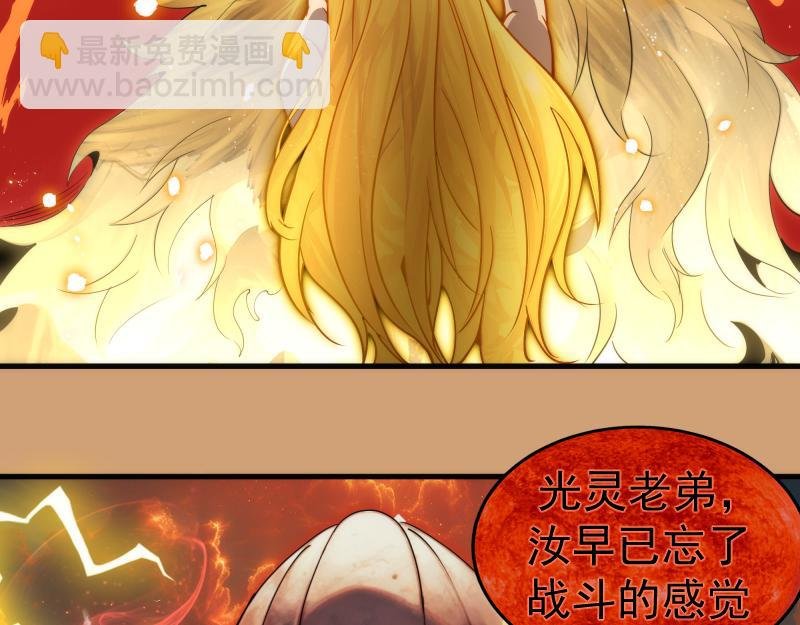 第302话 赤练的威胁